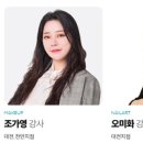 세종미용학원 이미지