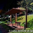 삼향천3 이미지