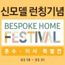 삼성디지털프라자 이미지