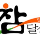 더 든든한 영농조합법인