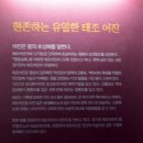 전북대학교부속박물관 | 전주여행 한옥마을,경기전,전동성당,조경단,덕진공원,오목대(2019.10.05)