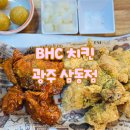 비에이치씨광주삼동점