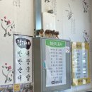 정가네돼지국밥2호점