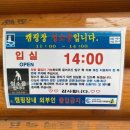 호수공원 관리사무소 옆 이미지