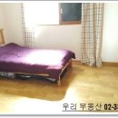 마포우리공인중개사사무소 이미지