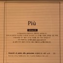 피우 이미지