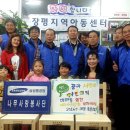 장평지역아동센터 이미지