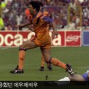 사나이