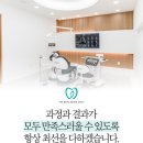 봄치과의원 이미지