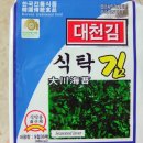 대천우리식품 이미지