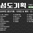 성도기획