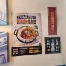 양재신발