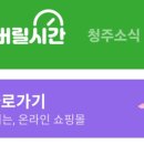 페이샵