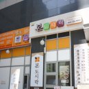 본도시락(광화문점) 이미지