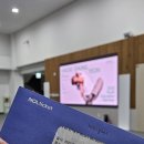 space-끝없는공 | 251129 국립현대무용단 <청, 연>