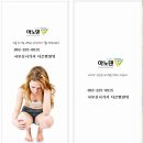 전주퍼스널트레이닝 다이어트전문 아노덴에서 올바른 다이어트합시다 이미지