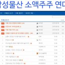 (주) 엘리엇 이미지