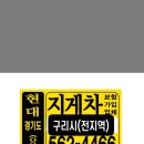 수택천로 이미지