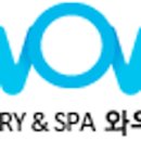 거제도이야기펜션 이미지