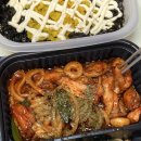 기영이 숯불 두마리치킨 세종고운점