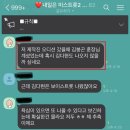 '아이돌학교' 3,000명 들러리 사건과 비슷해보인다는 ＜미스트롯2＞ 이미지