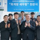 세무공간