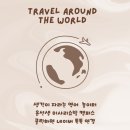 윤선생영어교실 | 망월초 영어학원 5월 소식 어린이날 특별 수업부터 후기 이벤트 당첨까지