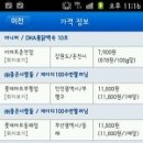 스마트컨슈머