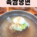 육쌈냉면민락2지구점 이미지