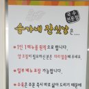 국수잔칫날 - 화성시 만년로 70-3 | 국수잔칫날