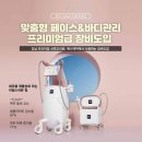 송도 퀸즈 그로브 산후조리원 계약 후기