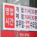 왕통큰숯불구이 이미지