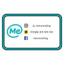 차일드컨설팅