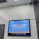 유토피아 스파