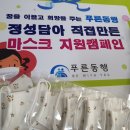 선학동주민센터 이미지