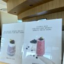 양산 통도사 근처 이즈원 카페