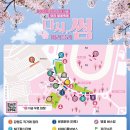 벚꽃화장실 이미지