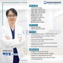 미라클신경외과의원 이미지