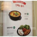 원할머니보쌈족발대구 이미지