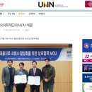 의료법인 동오의료재단 이미지