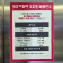 월드게임랜드 이미지
