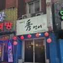 덕천시장 | 덕천 구포시장 맛집 빼어날수연어 내돈내산 후기