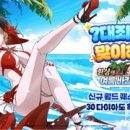 sw 멀티스토어 이미지