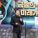 우리은행 우리금융디지털타워 이미지