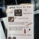 인천 설카츠 - 검단 프리미엄 돈카츠 솔직후기, 부드러움 끝판왕