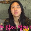 구스켓 인 더 크로플 이미지