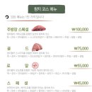 하이스시 이미지