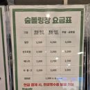 남원숲볼링장 네이버블로그