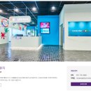 블룸비스타호텔앤컨퍼런스주식회사 | [양평 호텔] 블룸비스타호텔 부대시설 키즈라운지