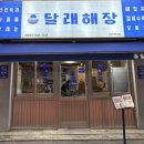 늘봄공원 화장실 이미지